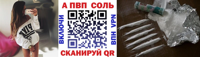 купить наркотик  Яблоновский  A-PVP VHQ 