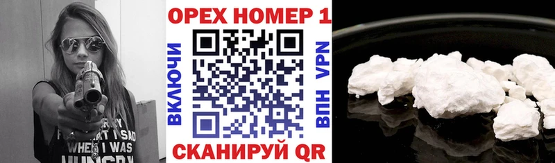 ОМГ ОМГ ССЫЛКА Яблоновский Cocaine 98%
