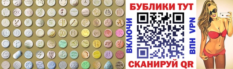 hydra ссылка  цена наркотик  Яблоновский  ЭКСТАЗИ Philipp Plein 
