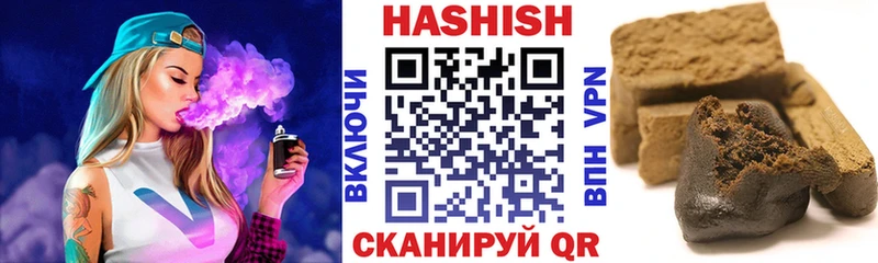 ГАШИШ 40% ТГК Яблоновский