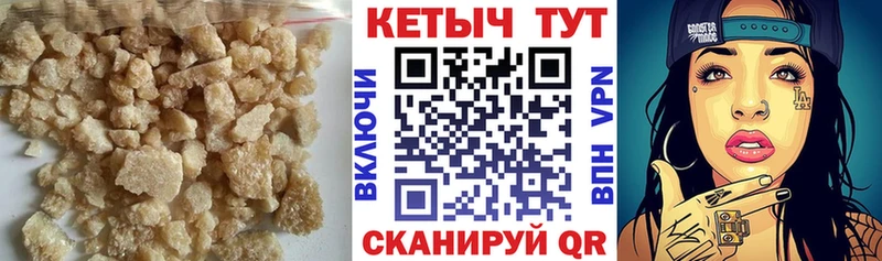 Кетамин VHQ  Яблоновский 
