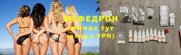 а пвп мука Балахна