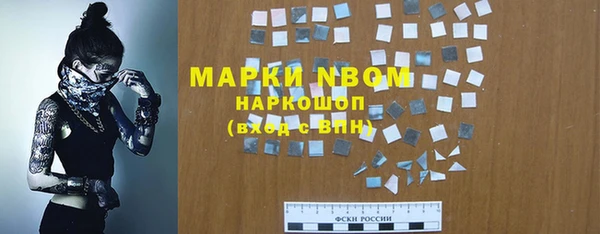 спиды Балабаново