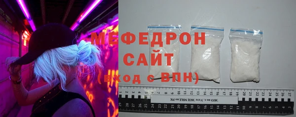 а пвп мука Балахна