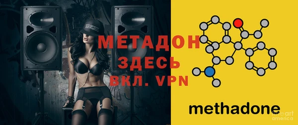 спиды Балабаново