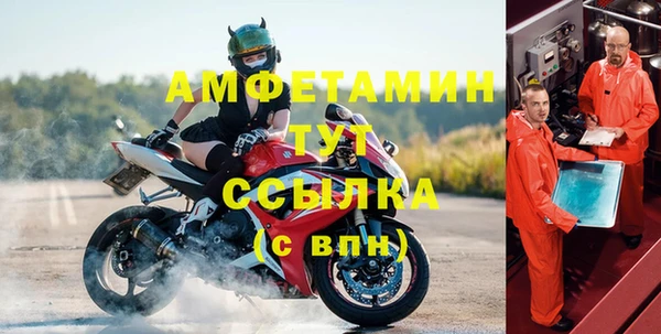 спиды Балабаново