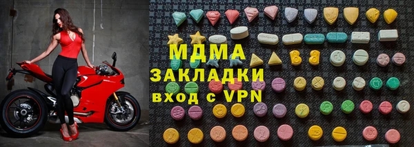 а пвп мука Балахна