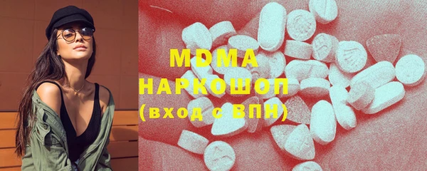 MDMA Premium VHQ Баксан