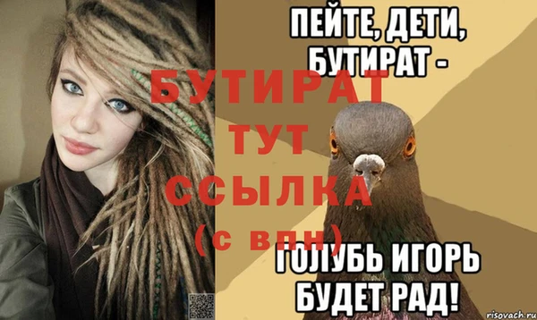 спиды Балабаново