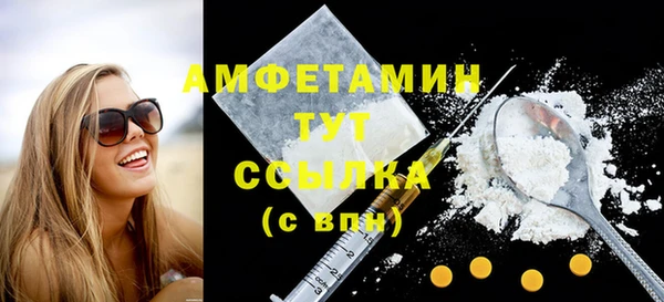 спиды Балабаново