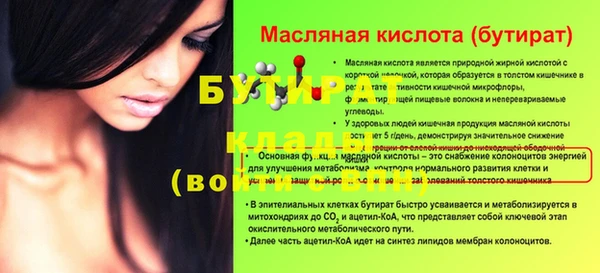 а пвп мука Балахна