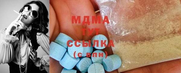 мефедрон мука Аркадак