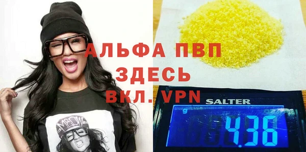 спиды Балабаново