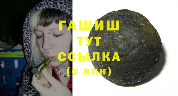 спиды Балабаново