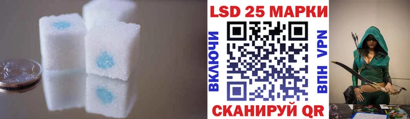 ЛСД экстази кислота  где можно купить наркотик  Яблоновский 