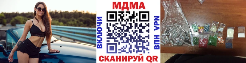 MDMA Molly  Яблоновский 