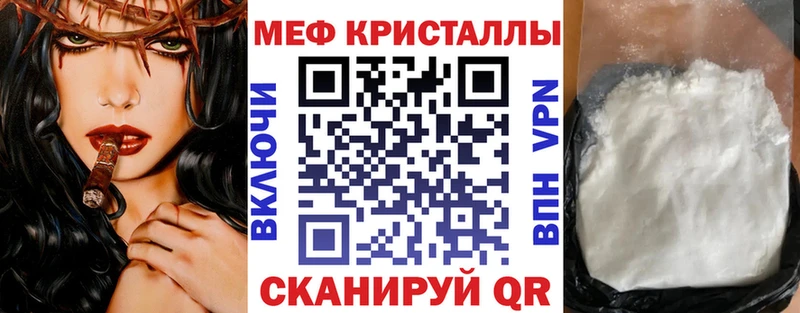 хочу   Яблоновский  Мефедрон VHQ 