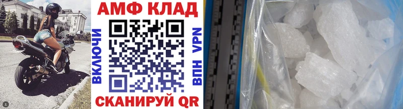 Первитин мет  МЕГА как войти  Яблоновский  где купить наркоту 