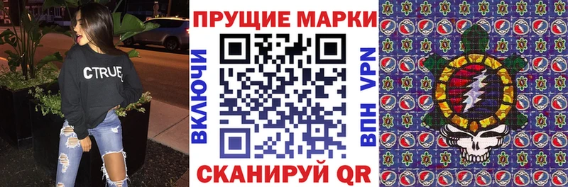 Марки N-bome 1,5мг  Яблоновский 
