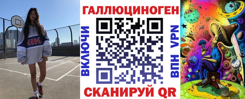 Галлюциногенные грибы мицелий  Яблоновский 
