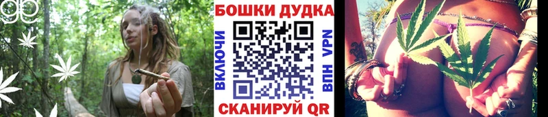 Каннабис Ganja  наркота  Яблоновский 